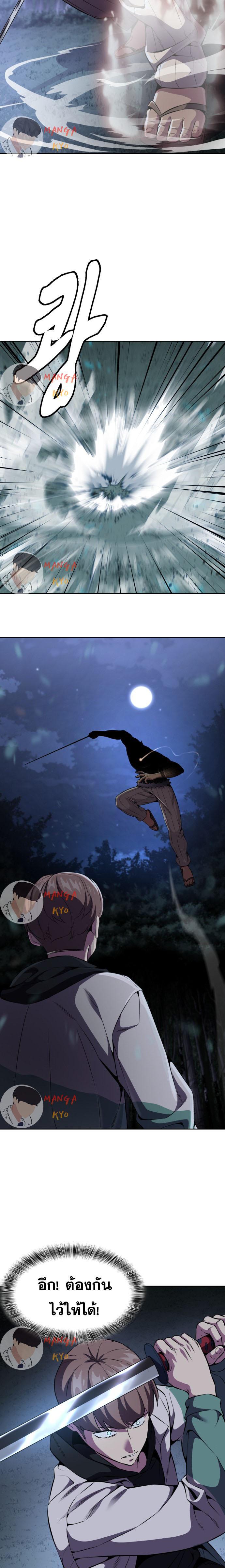 Manga-lc-com อ่านมังงะ อ่านการ์ตูน ออนไลน์ ฟรี The Boy of Death ตอนที่ 1 2 3 4 5 6 7 8 9 10 11 12 13 14 ฟรี ไม่มีโฆษณา Manga-lc - อ่าน มังงะ อ่าน การ์ตูน ออนไลน์ อ่านมังงะ ฟรี