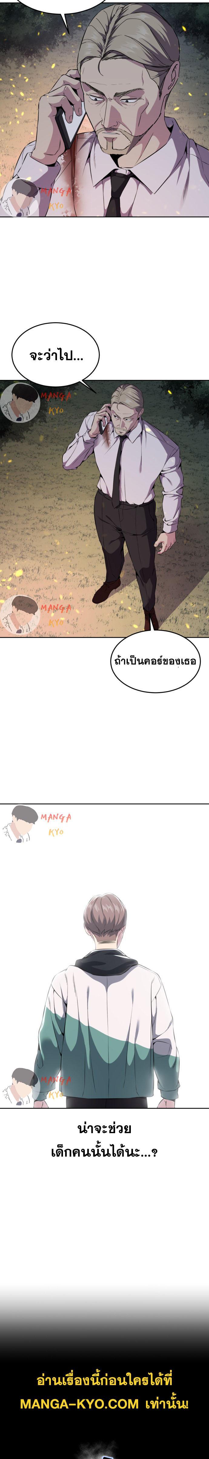 Manga-lc-com อ่านมังงะ อ่านการ์ตูน ออนไลน์ ฟรี The Boy of Death ตอนที่ 1 2 3 4 5 6 7 8 9 10 11 12 13 14 ฟรี ไม่มีโฆษณา Manga-lc - อ่าน มังงะ อ่าน การ์ตูน ออนไลน์ อ่านมังงะ ฟรี