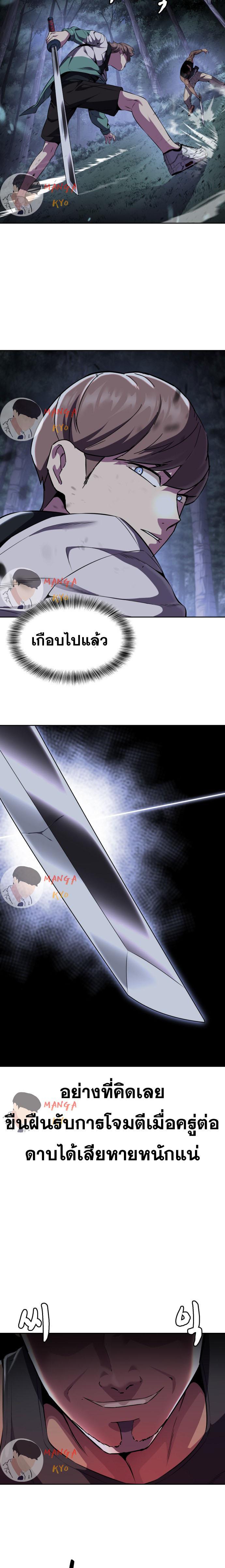 Manga-lc-com อ่านมังงะ อ่านการ์ตูน ออนไลน์ ฟรี The Boy of Death ตอนที่ 1 2 3 4 5 6 7 8 9 10 11 12 13 14 ฟรี ไม่มีโฆษณา Manga-lc - อ่าน มังงะ อ่าน การ์ตูน ออนไลน์ อ่านมังงะ ฟรี