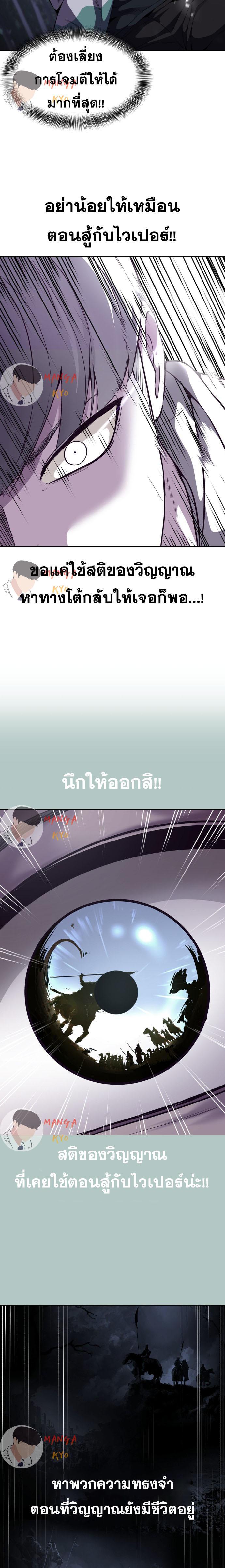 Manga-lc-com อ่านมังงะ อ่านการ์ตูน ออนไลน์ ฟรี The Boy of Death ตอนที่ 1 2 3 4 5 6 7 8 9 10 11 12 13 14 ฟรี ไม่มีโฆษณา Manga-lc - อ่าน มังงะ อ่าน การ์ตูน ออนไลน์ อ่านมังงะ ฟรี