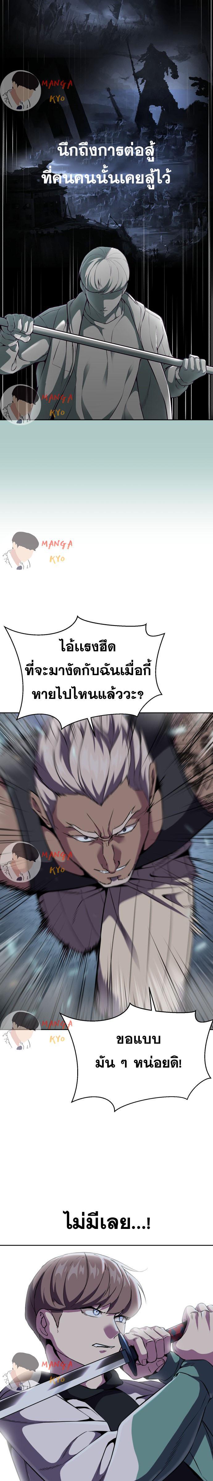 Manga-lc-com อ่านมังงะ อ่านการ์ตูน ออนไลน์ ฟรี The Boy of Death ตอนที่ 1 2 3 4 5 6 7 8 9 10 11 12 13 14 ฟรี ไม่มีโฆษณา Manga-lc - อ่าน มังงะ อ่าน การ์ตูน ออนไลน์ อ่านมังงะ ฟรี