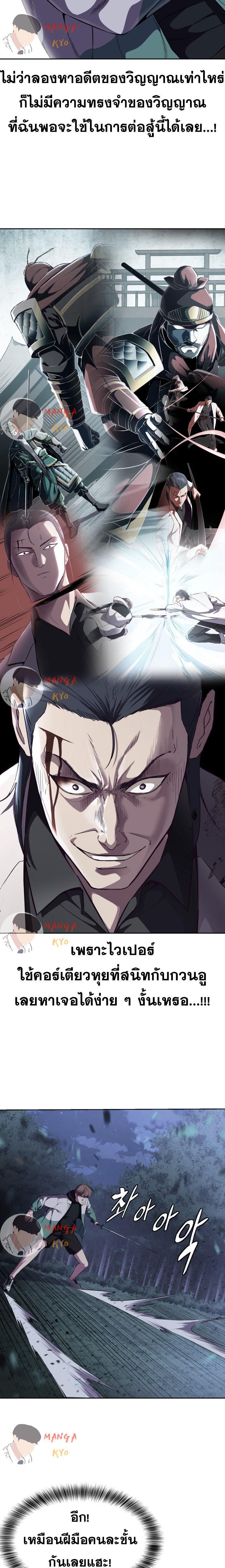 Manga-lc-com อ่านมังงะ อ่านการ์ตูน ออนไลน์ ฟรี The Boy of Death ตอนที่ 1 2 3 4 5 6 7 8 9 10 11 12 13 14 ฟรี ไม่มีโฆษณา Manga-lc - อ่าน มังงะ อ่าน การ์ตูน ออนไลน์ อ่านมังงะ ฟรี