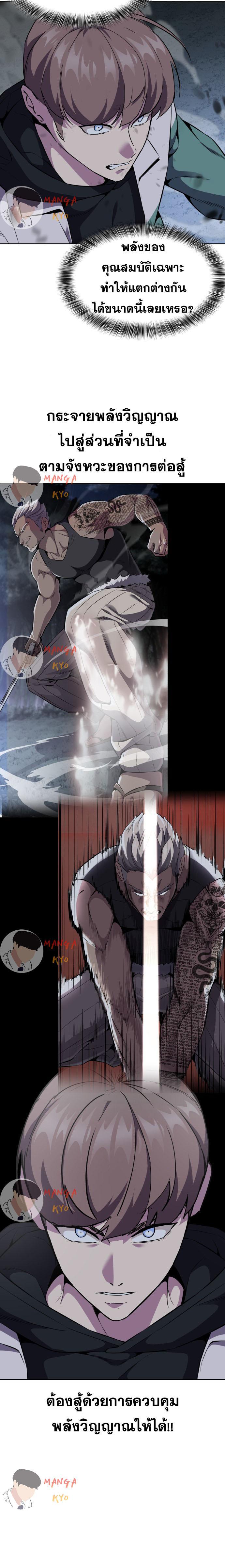Manga-lc-com อ่านมังงะ อ่านการ์ตูน ออนไลน์ ฟรี The Boy of Death ตอนที่ 1 2 3 4 5 6 7 8 9 10 11 12 13 14 ฟรี ไม่มีโฆษณา Manga-lc - อ่าน มังงะ อ่าน การ์ตูน ออนไลน์ อ่านมังงะ ฟรี
