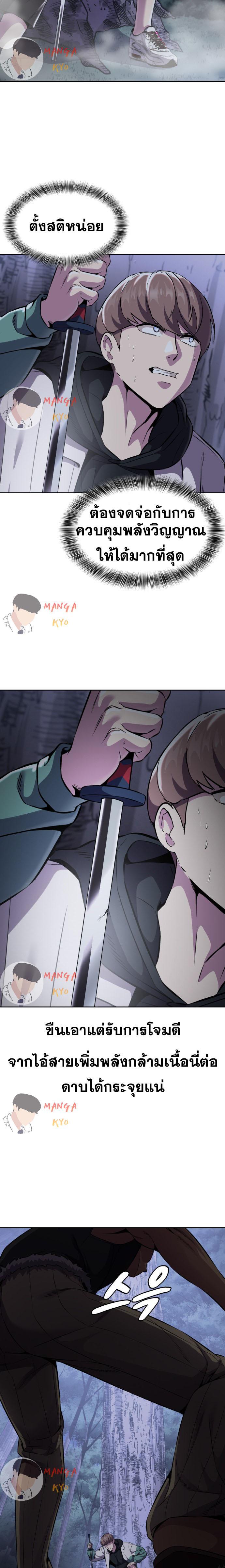 Manga-lc-com อ่านมังงะ อ่านการ์ตูน ออนไลน์ ฟรี The Boy of Death ตอนที่ 1 2 3 4 5 6 7 8 9 10 11 12 13 14 ฟรี ไม่มีโฆษณา Manga-lc - อ่าน มังงะ อ่าน การ์ตูน ออนไลน์ อ่านมังงะ ฟรี