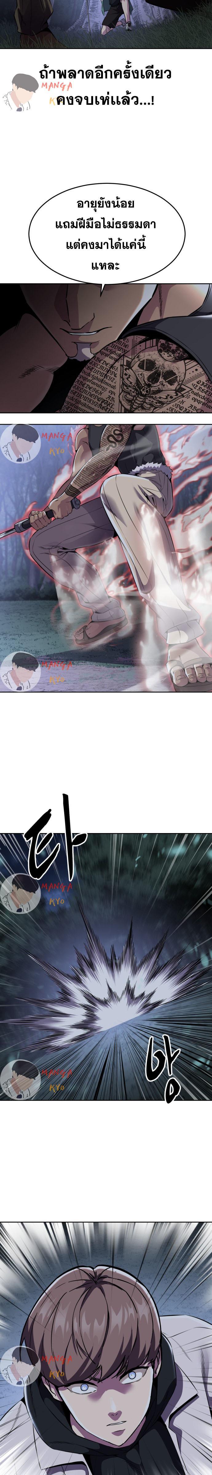 Manga-lc-com อ่านมังงะ อ่านการ์ตูน ออนไลน์ ฟรี The Boy of Death ตอนที่ 1 2 3 4 5 6 7 8 9 10 11 12 13 14 ฟรี ไม่มีโฆษณา Manga-lc - อ่าน มังงะ อ่าน การ์ตูน ออนไลน์ อ่านมังงะ ฟรี