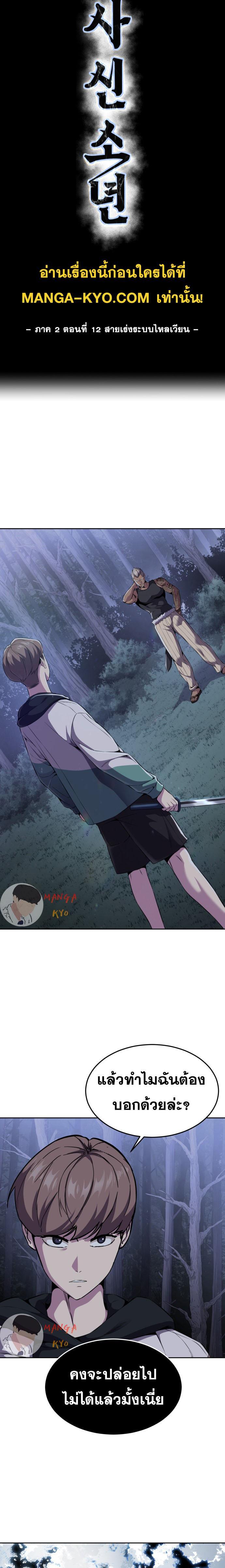 Manga-lc-com อ่านมังงะ อ่านการ์ตูน ออนไลน์ ฟรี The Boy of Death ตอนที่ 1 2 3 4 5 6 7 8 9 10 11 12 13 14 ฟรี ไม่มีโฆษณา Manga-lc - อ่าน มังงะ อ่าน การ์ตูน ออนไลน์ อ่านมังงะ ฟรี