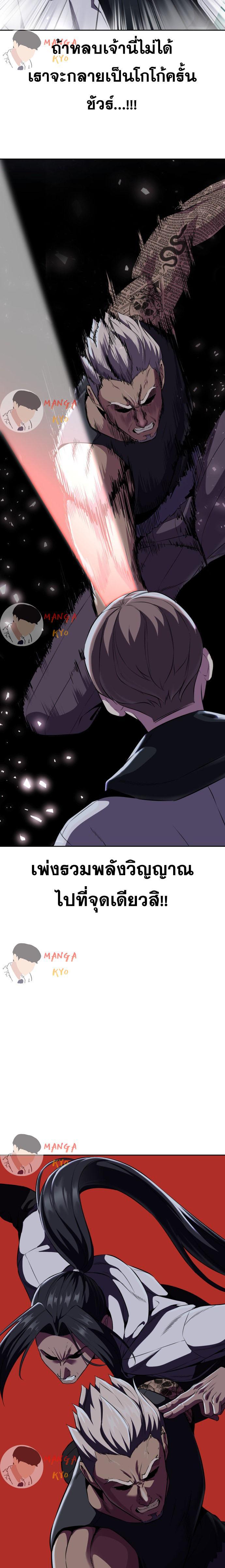 Manga-lc-com อ่านมังงะ อ่านการ์ตูน ออนไลน์ ฟรี The Boy of Death ตอนที่ 1 2 3 4 5 6 7 8 9 10 11 12 13 14 ฟรี ไม่มีโฆษณา Manga-lc - อ่าน มังงะ อ่าน การ์ตูน ออนไลน์ อ่านมังงะ ฟรี