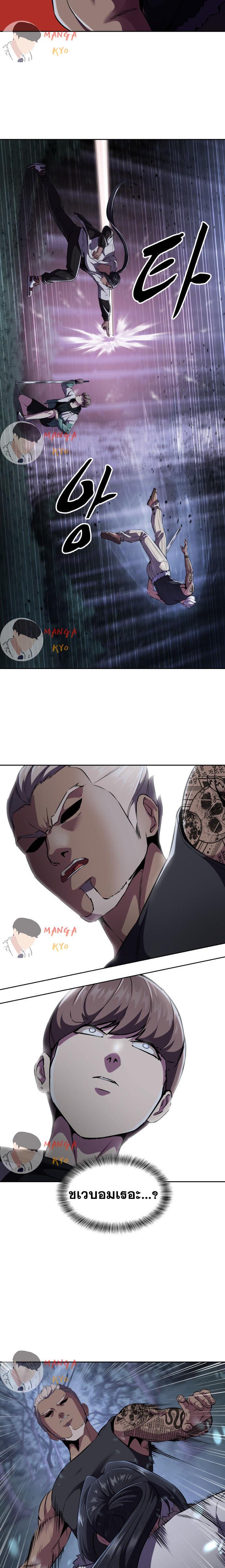 Manga-lc-com อ่านมังงะ อ่านการ์ตูน ออนไลน์ ฟรี The Boy of Death ตอนที่ 1 2 3 4 5 6 7 8 9 10 11 12 13 14 ฟรี ไม่มีโฆษณา Manga-lc - อ่าน มังงะ อ่าน การ์ตูน ออนไลน์ อ่านมังงะ ฟรี