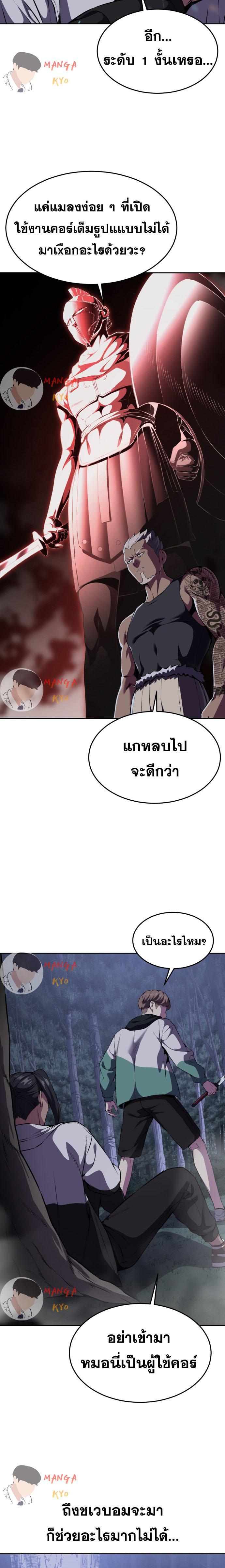 Manga-lc-com อ่านมังงะ อ่านการ์ตูน ออนไลน์ ฟรี The Boy of Death ตอนที่ 1 2 3 4 5 6 7 8 9 10 11 12 13 14 ฟรี ไม่มีโฆษณา Manga-lc - อ่าน มังงะ อ่าน การ์ตูน ออนไลน์ อ่านมังงะ ฟรี