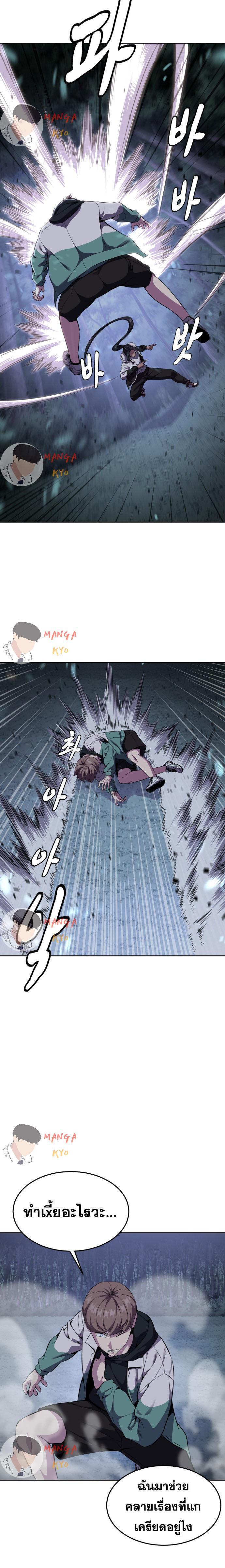 Manga-lc-com อ่านมังงะ อ่านการ์ตูน ออนไลน์ ฟรี The Boy of Death ตอนที่ 1 2 3 4 5 6 7 8 9 10 11 12 13 14 ฟรี ไม่มีโฆษณา Manga-lc - อ่าน มังงะ อ่าน การ์ตูน ออนไลน์ อ่านมังงะ ฟรี