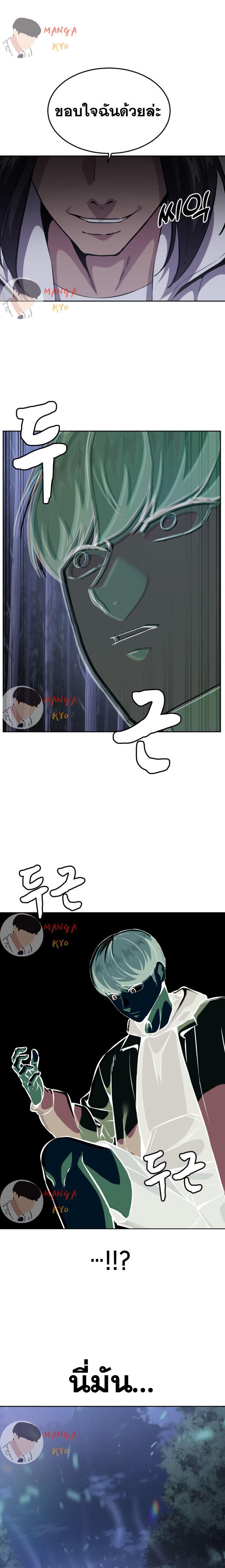 Manga-lc-com อ่านมังงะ อ่านการ์ตูน ออนไลน์ ฟรี The Boy of Death ตอนที่ 1 2 3 4 5 6 7 8 9 10 11 12 13 14 ฟรี ไม่มีโฆษณา Manga-lc - อ่าน มังงะ อ่าน การ์ตูน ออนไลน์ อ่านมังงะ ฟรี