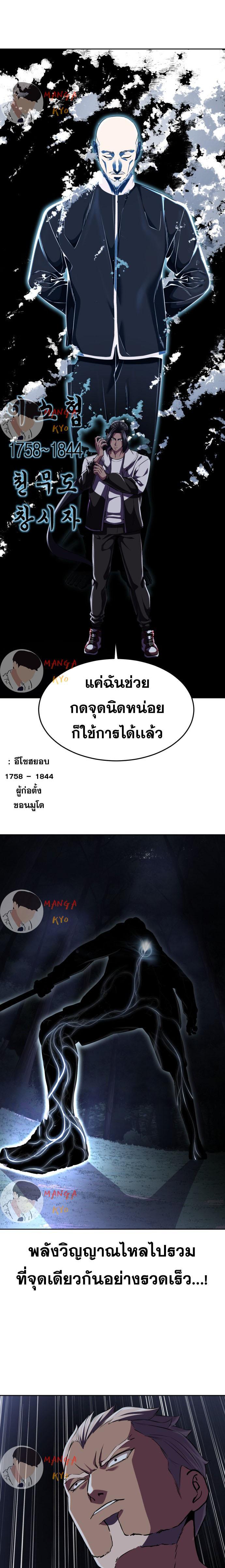 Manga-lc-com อ่านมังงะ อ่านการ์ตูน ออนไลน์ ฟรี The Boy of Death ตอนที่ 1 2 3 4 5 6 7 8 9 10 11 12 13 14 ฟรี ไม่มีโฆษณา Manga-lc - อ่าน มังงะ อ่าน การ์ตูน ออนไลน์ อ่านมังงะ ฟรี