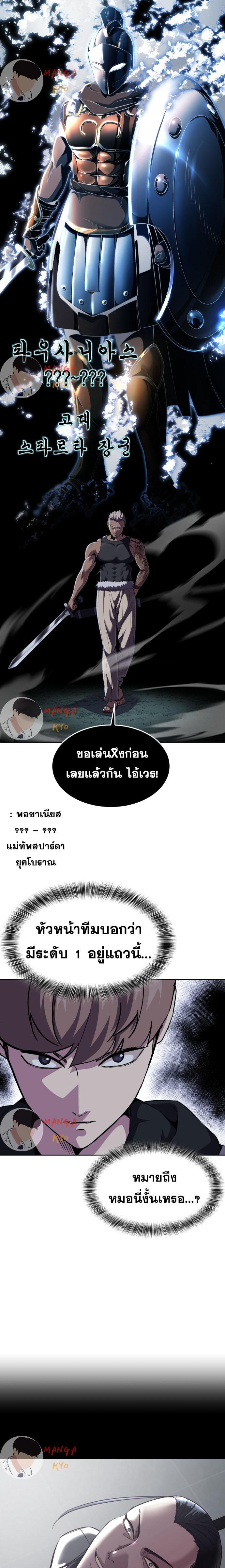 Manga-lc-com อ่านมังงะ อ่านการ์ตูน ออนไลน์ ฟรี The Boy of Death ตอนที่ 1 2 3 4 5 6 7 8 9 10 11 12 13 14 ฟรี ไม่มีโฆษณา Manga-lc - อ่าน มังงะ อ่าน การ์ตูน ออนไลน์ อ่านมังงะ ฟรี