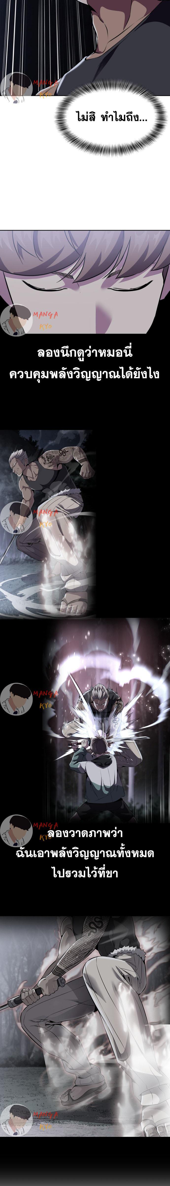 Manga-lc-com อ่านมังงะ อ่านการ์ตูน ออนไลน์ ฟรี The Boy of Death ตอนที่ 1 2 3 4 5 6 7 8 9 10 11 12 13 14 ฟรี ไม่มีโฆษณา Manga-lc - อ่าน มังงะ อ่าน การ์ตูน ออนไลน์ อ่านมังงะ ฟรี