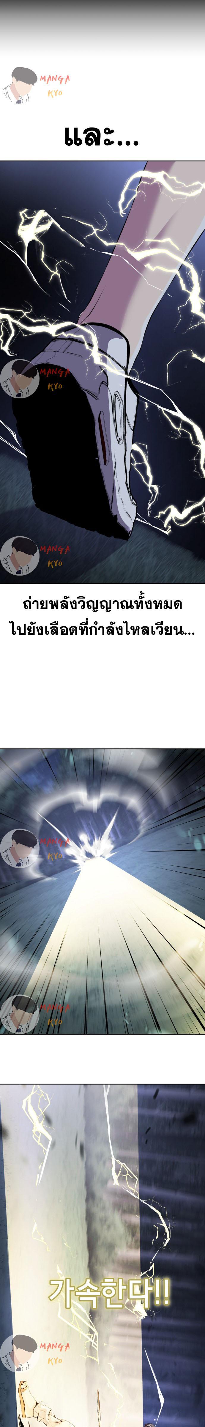 Manga-lc-com อ่านมังงะ อ่านการ์ตูน ออนไลน์ ฟรี The Boy of Death ตอนที่ 1 2 3 4 5 6 7 8 9 10 11 12 13 14 ฟรี ไม่มีโฆษณา Manga-lc - อ่าน มังงะ อ่าน การ์ตูน ออนไลน์ อ่านมังงะ ฟรี