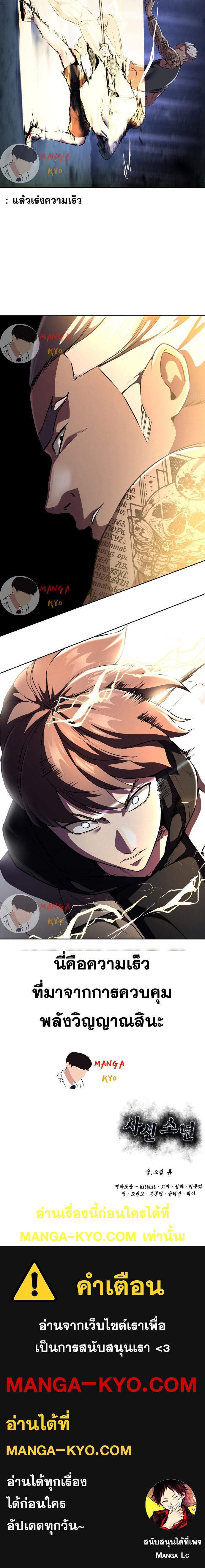 Manga-lc-com อ่านมังงะ อ่านการ์ตูน ออนไลน์ ฟรี The Boy of Death ตอนที่ 1 2 3 4 5 6 7 8 9 10 11 12 13 14 ฟรี ไม่มีโฆษณา Manga-lc - อ่าน มังงะ อ่าน การ์ตูน ออนไลน์ อ่านมังงะ ฟรี