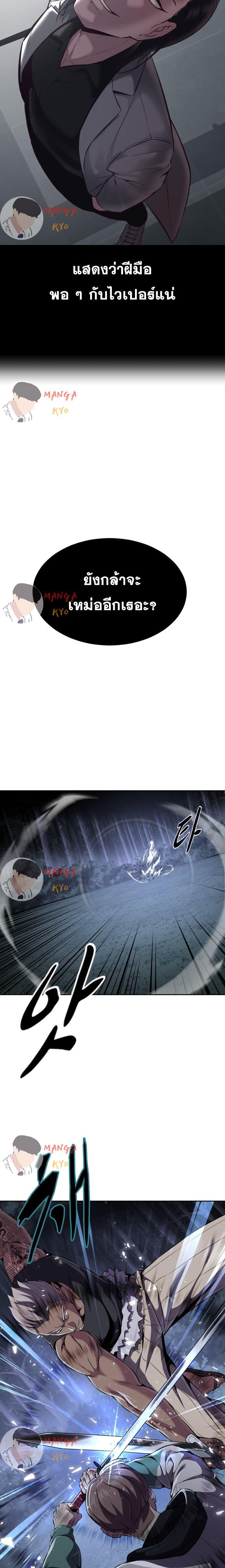 Manga-lc-com อ่านมังงะ อ่านการ์ตูน ออนไลน์ ฟรี The Boy of Death ตอนที่ 1 2 3 4 5 6 7 8 9 10 11 12 13 14 ฟรี ไม่มีโฆษณา Manga-lc - อ่าน มังงะ อ่าน การ์ตูน ออนไลน์ อ่านมังงะ ฟรี