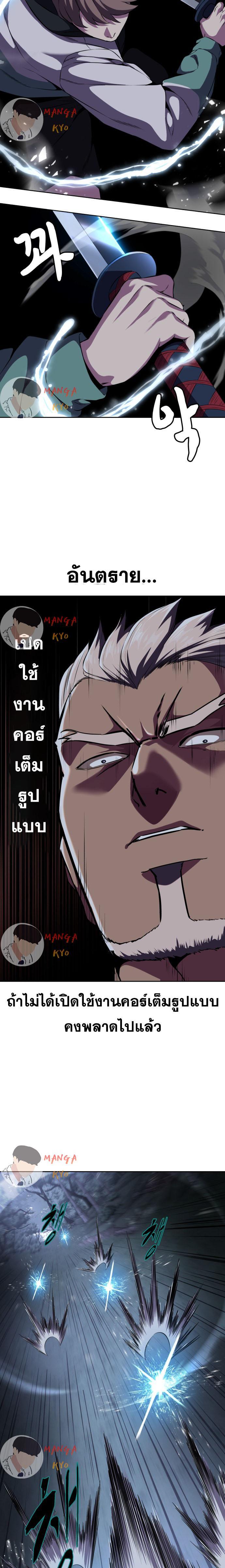 Manga-lc-com อ่านมังงะ อ่านการ์ตูน ออนไลน์ ฟรี The Boy of Death ตอนที่ 1 2 3 4 5 6 7 8 9 10 11 12 13 14 ฟรี ไม่มีโฆษณา Manga-lc - อ่าน มังงะ อ่าน การ์ตูน ออนไลน์ อ่านมังงะ ฟรี