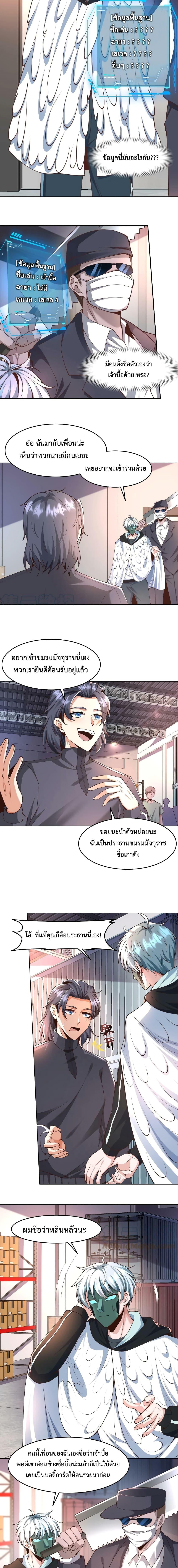 Manga-lc-com อ่านมังงะ อ่านการ์ตูน ออนไลน์ ฟรี Apocalypse 100% Drop Rate ตอนที่ 1 2 3 4 5 6 7 8 9 10 11 12 13 14 ฟรี ไม่มีโฆษณา Manga-lc - อ่าน มังงะ อ่าน การ์ตูน ออนไลน์ อ่านมังงะ ฟรี