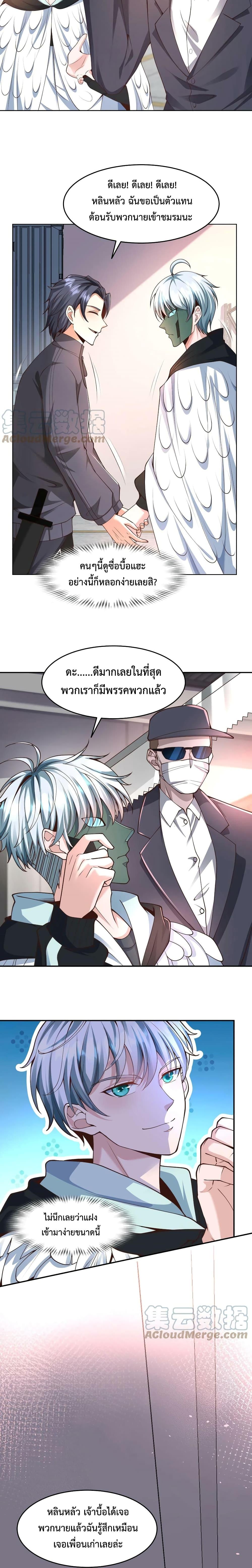 Manga-lc-com อ่านมังงะ อ่านการ์ตูน ออนไลน์ ฟรี Apocalypse 100% Drop Rate ตอนที่ 1 2 3 4 5 6 7 8 9 10 11 12 13 14 ฟรี ไม่มีโฆษณา Manga-lc - อ่าน มังงะ อ่าน การ์ตูน ออนไลน์ อ่านมังงะ ฟรี