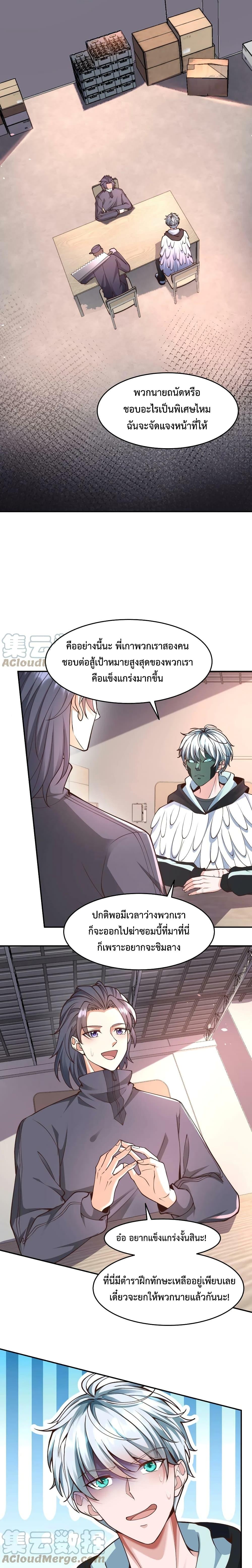 Manga-lc-com อ่านมังงะ อ่านการ์ตูน ออนไลน์ ฟรี Apocalypse 100% Drop Rate ตอนที่ 1 2 3 4 5 6 7 8 9 10 11 12 13 14 ฟรี ไม่มีโฆษณา Manga-lc - อ่าน มังงะ อ่าน การ์ตูน ออนไลน์ อ่านมังงะ ฟรี