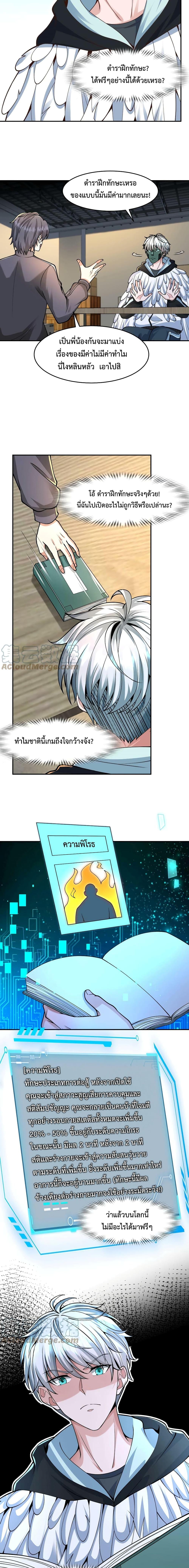 Manga-lc-com อ่านมังงะ อ่านการ์ตูน ออนไลน์ ฟรี Apocalypse 100% Drop Rate ตอนที่ 1 2 3 4 5 6 7 8 9 10 11 12 13 14 ฟรี ไม่มีโฆษณา Manga-lc - อ่าน มังงะ อ่าน การ์ตูน ออนไลน์ อ่านมังงะ ฟรี
