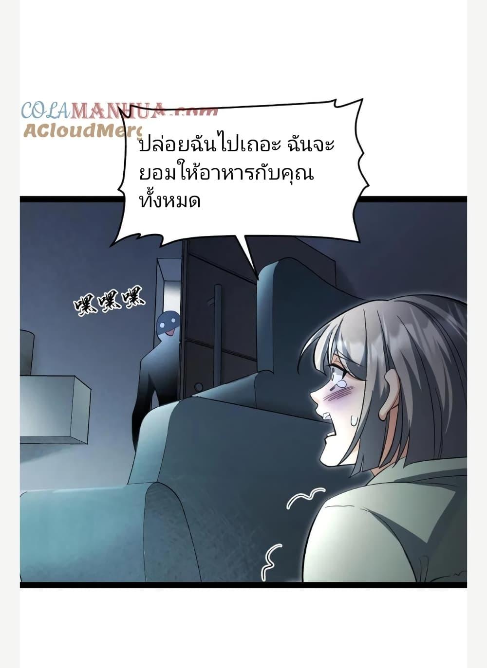 Manga-lc-com อ่านมังงะ อ่านการ์ตูน ออนไลน์ ฟรี Freezing the World I Built a Doomsday Safehouse ตอนที่ 1 2 3 4 5 6 7 8 9 10 11 12 13 14 ฟรี ไม่มีโฆษณา Manga-lc - อ่าน มังงะ อ่าน การ์ตูน ออนไลน์ อ่านมังงะ ฟรี