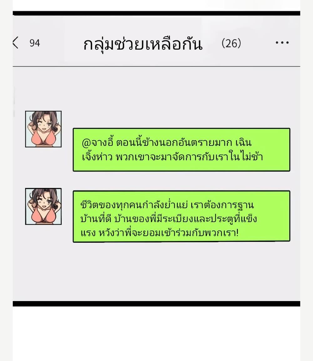 Manga-lc-com อ่านมังงะ อ่านการ์ตูน ออนไลน์ ฟรี Freezing the World I Built a Doomsday Safehouse ตอนที่ 1 2 3 4 5 6 7 8 9 10 11 12 13 14 ฟรี ไม่มีโฆษณา Manga-lc - อ่าน มังงะ อ่าน การ์ตูน ออนไลน์ อ่านมังงะ ฟรี