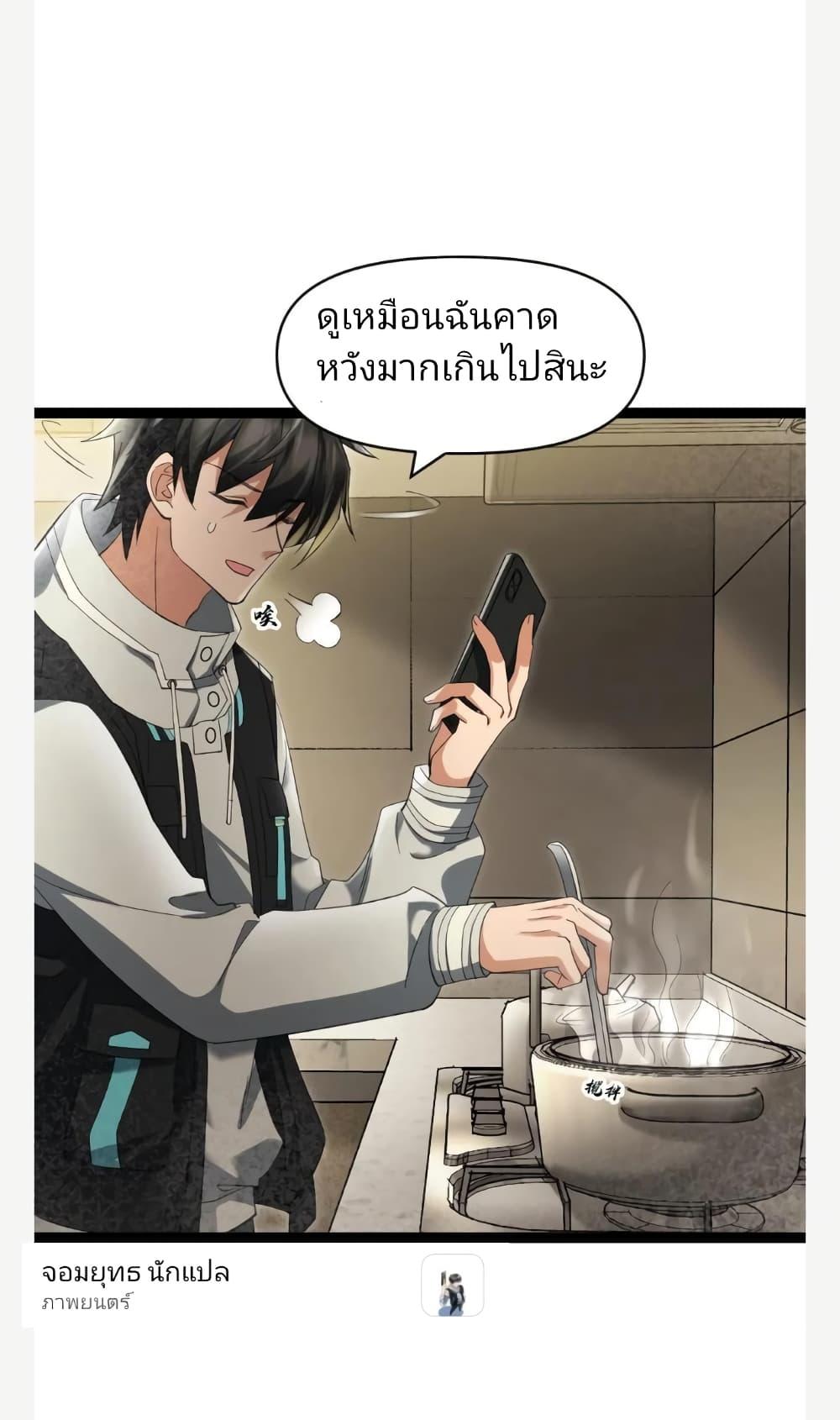 Manga-lc-com อ่านมังงะ อ่านการ์ตูน ออนไลน์ ฟรี Freezing the World I Built a Doomsday Safehouse ตอนที่ 1 2 3 4 5 6 7 8 9 10 11 12 13 14 ฟรี ไม่มีโฆษณา Manga-lc - อ่าน มังงะ อ่าน การ์ตูน ออนไลน์ อ่านมังงะ ฟรี