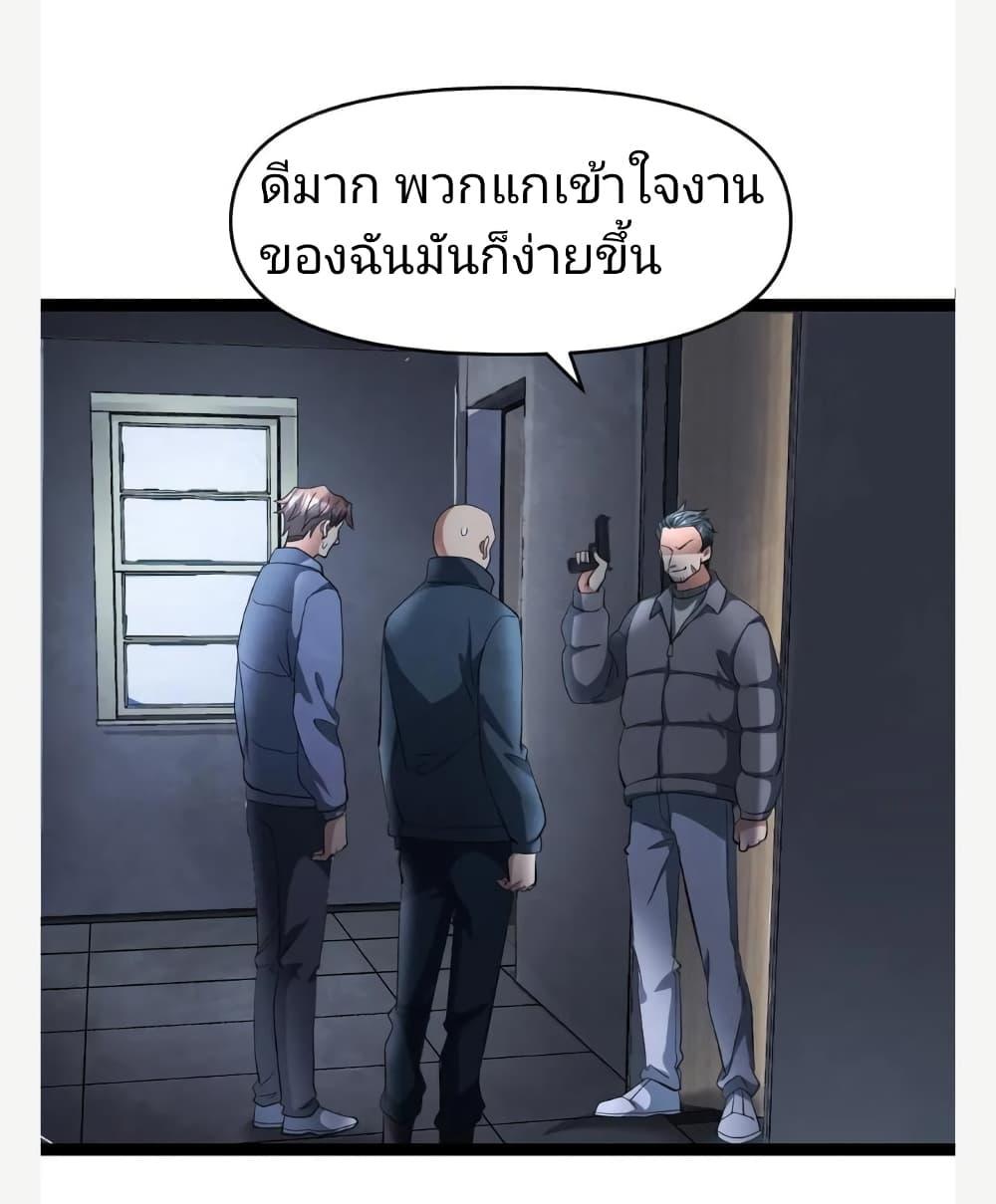 Manga-lc-com อ่านมังงะ อ่านการ์ตูน ออนไลน์ ฟรี Freezing the World I Built a Doomsday Safehouse ตอนที่ 1 2 3 4 5 6 7 8 9 10 11 12 13 14 ฟรี ไม่มีโฆษณา Manga-lc - อ่าน มังงะ อ่าน การ์ตูน ออนไลน์ อ่านมังงะ ฟรี