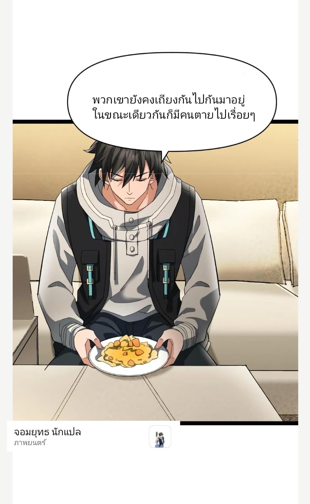 Manga-lc-com อ่านมังงะ อ่านการ์ตูน ออนไลน์ ฟรี Freezing the World I Built a Doomsday Safehouse ตอนที่ 1 2 3 4 5 6 7 8 9 10 11 12 13 14 ฟรี ไม่มีโฆษณา Manga-lc - อ่าน มังงะ อ่าน การ์ตูน ออนไลน์ อ่านมังงะ ฟรี