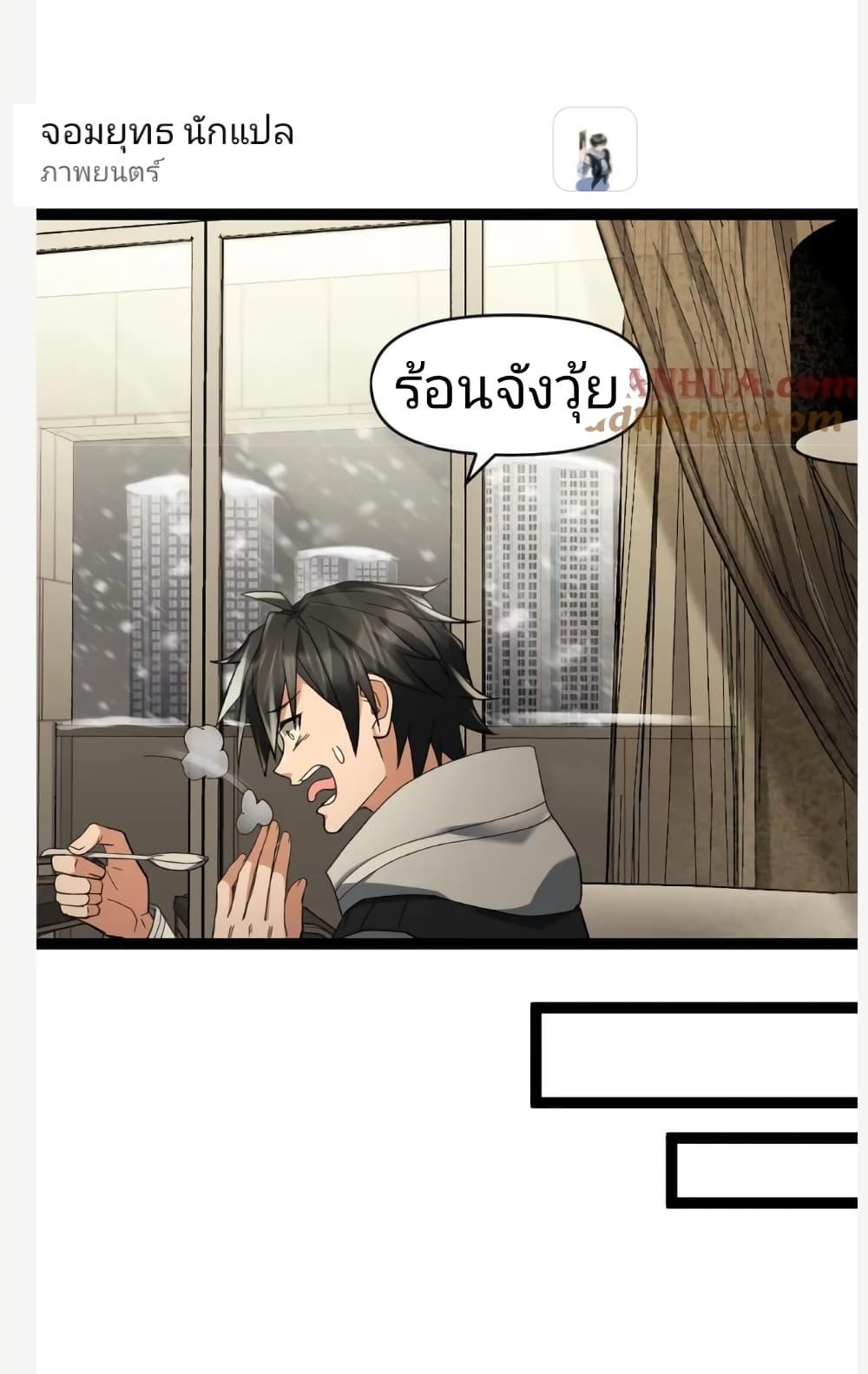 Manga-lc-com อ่านมังงะ อ่านการ์ตูน ออนไลน์ ฟรี Freezing the World I Built a Doomsday Safehouse ตอนที่ 1 2 3 4 5 6 7 8 9 10 11 12 13 14 ฟรี ไม่มีโฆษณา Manga-lc - อ่าน มังงะ อ่าน การ์ตูน ออนไลน์ อ่านมังงะ ฟรี