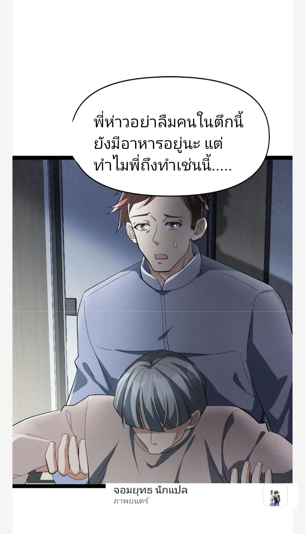 Manga-lc-com อ่านมังงะ อ่านการ์ตูน ออนไลน์ ฟรี Freezing the World I Built a Doomsday Safehouse ตอนที่ 1 2 3 4 5 6 7 8 9 10 11 12 13 14 ฟรี ไม่มีโฆษณา Manga-lc - อ่าน มังงะ อ่าน การ์ตูน ออนไลน์ อ่านมังงะ ฟรี