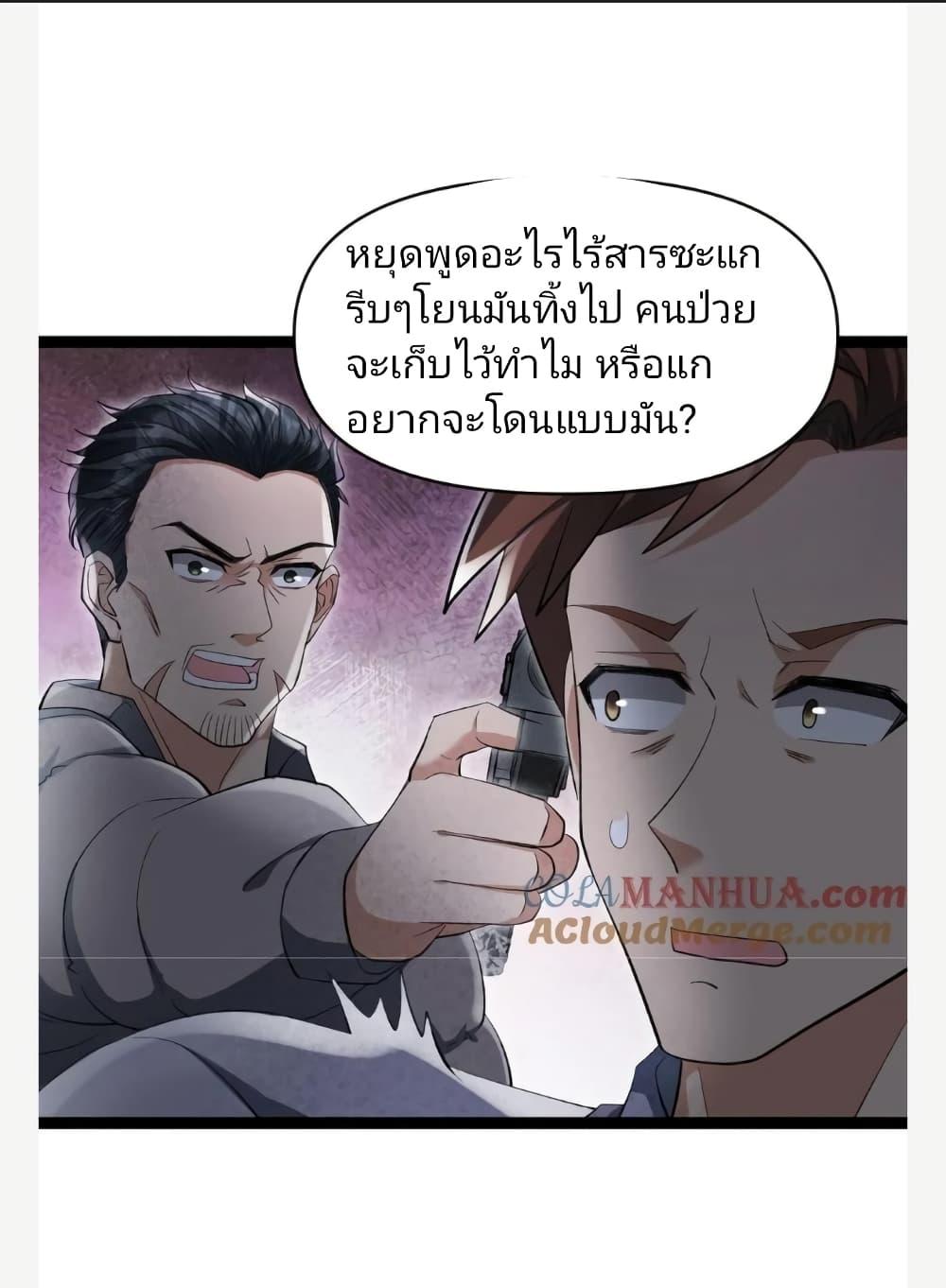 Manga-lc-com อ่านมังงะ อ่านการ์ตูน ออนไลน์ ฟรี Freezing the World I Built a Doomsday Safehouse ตอนที่ 1 2 3 4 5 6 7 8 9 10 11 12 13 14 ฟรี ไม่มีโฆษณา Manga-lc - อ่าน มังงะ อ่าน การ์ตูน ออนไลน์ อ่านมังงะ ฟรี