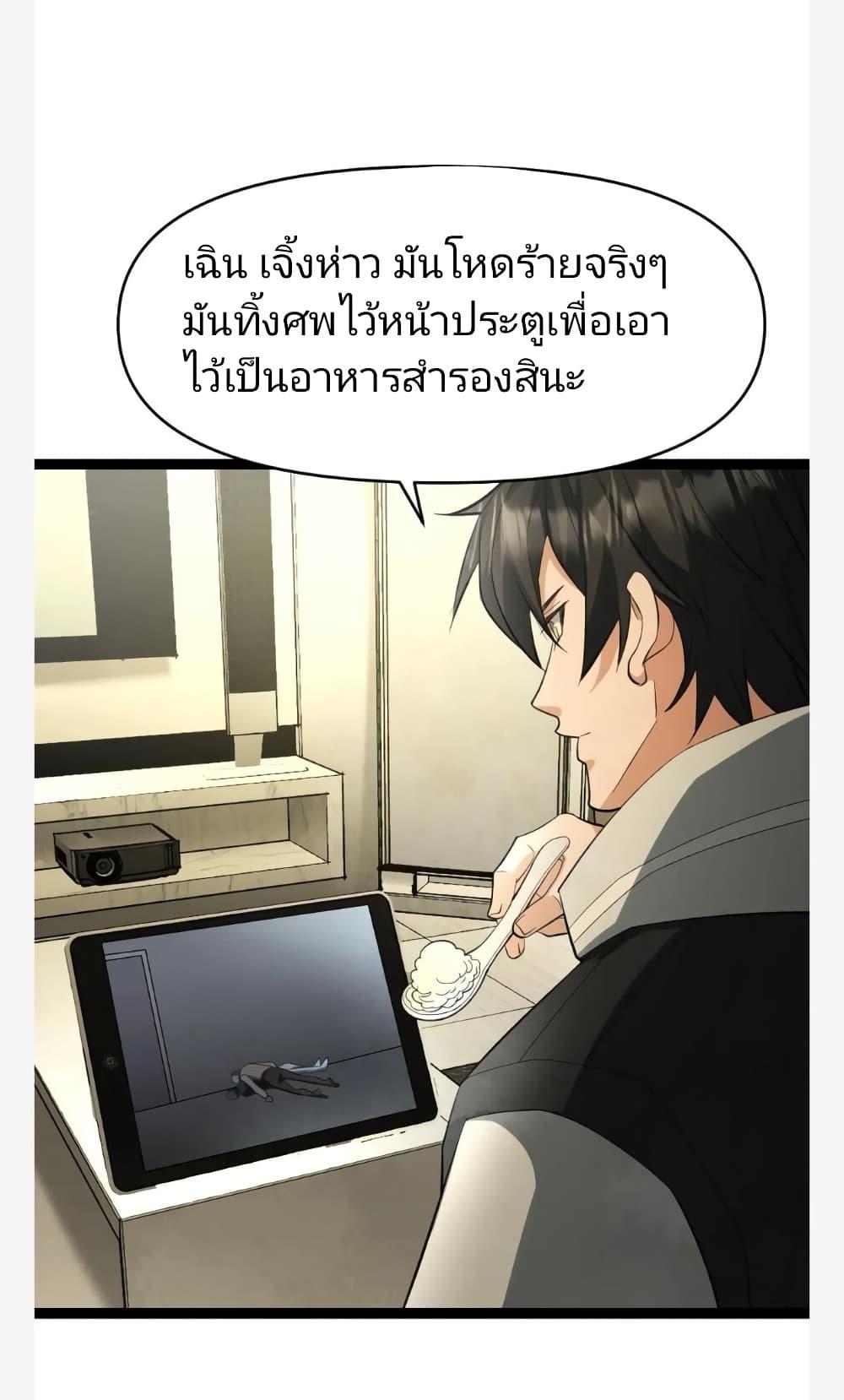 Manga-lc-com อ่านมังงะ อ่านการ์ตูน ออนไลน์ ฟรี Freezing the World I Built a Doomsday Safehouse ตอนที่ 1 2 3 4 5 6 7 8 9 10 11 12 13 14 ฟรี ไม่มีโฆษณา Manga-lc - อ่าน มังงะ อ่าน การ์ตูน ออนไลน์ อ่านมังงะ ฟรี
