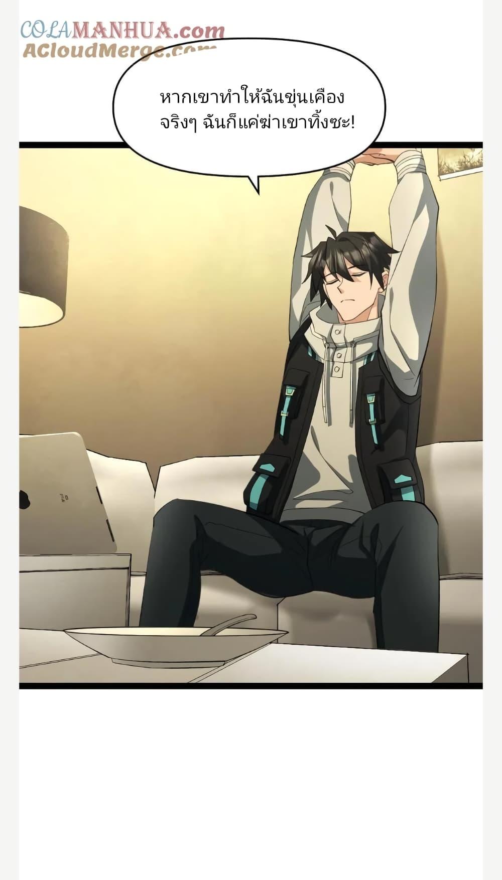 Manga-lc-com อ่านมังงะ อ่านการ์ตูน ออนไลน์ ฟรี Freezing the World I Built a Doomsday Safehouse ตอนที่ 1 2 3 4 5 6 7 8 9 10 11 12 13 14 ฟรี ไม่มีโฆษณา Manga-lc - อ่าน มังงะ อ่าน การ์ตูน ออนไลน์ อ่านมังงะ ฟรี