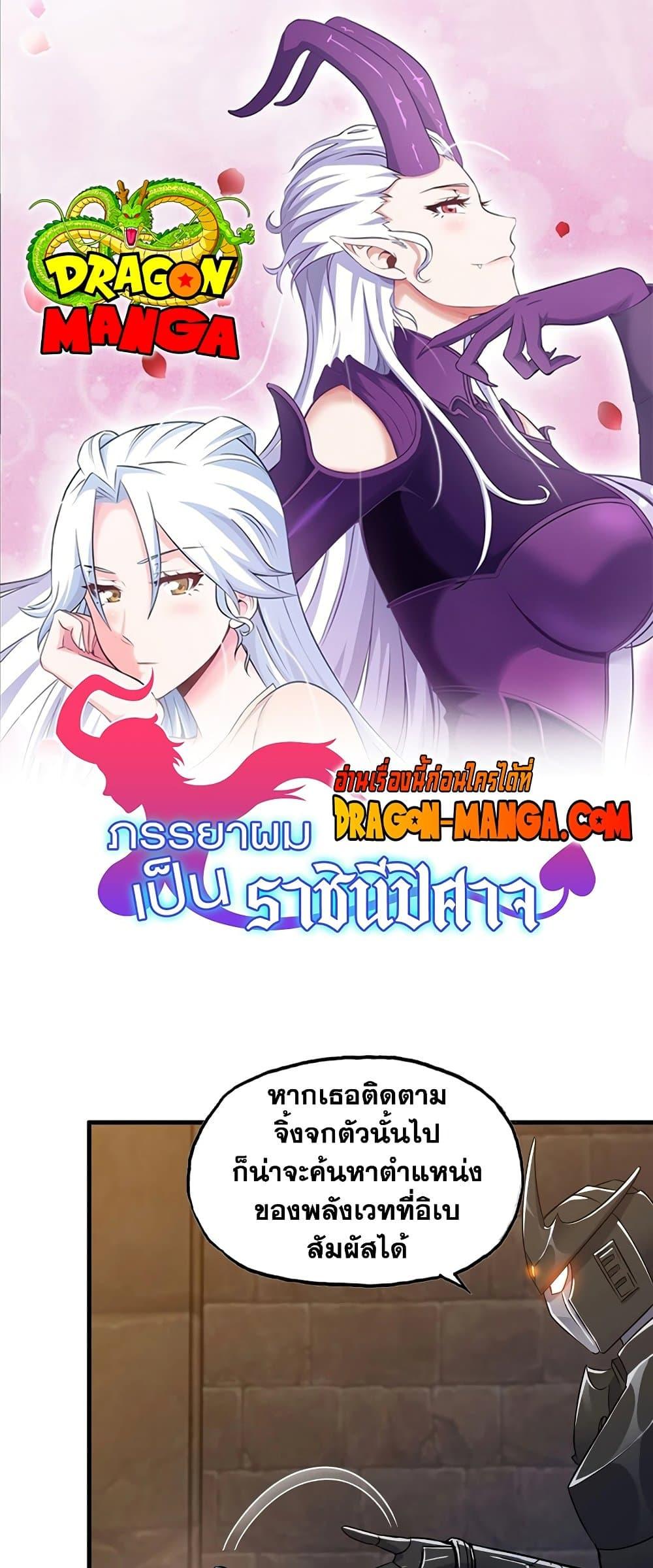 Manga-lc-com อ่านมังงะ อ่านการ์ตูน ออนไลน์ ฟรี My Wife is a Demon Queen ตอนที่ 1 2 3 4 5 6 7 8 9 10 11 12 13 14 ฟรี ไม่มีโฆษณา Manga-lc - อ่าน มังงะ อ่าน การ์ตูน ออนไลน์ อ่านมังงะ ฟรี