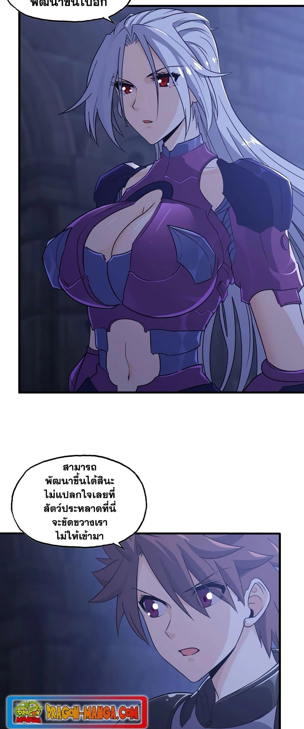 Manga-lc-com อ่านมังงะ อ่านการ์ตูน ออนไลน์ ฟรี My Wife is a Demon Queen ตอนที่ 1 2 3 4 5 6 7 8 9 10 11 12 13 14 ฟรี ไม่มีโฆษณา Manga-lc - อ่าน มังงะ อ่าน การ์ตูน ออนไลน์ อ่านมังงะ ฟรี