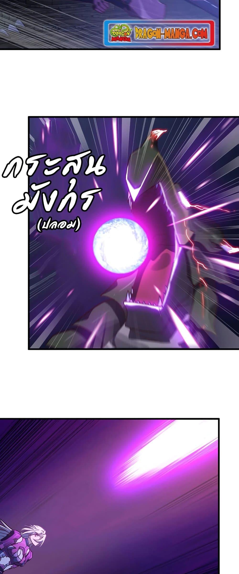 Manga-lc-com อ่านมังงะ อ่านการ์ตูน ออนไลน์ ฟรี My Wife is a Demon Queen ตอนที่ 1 2 3 4 5 6 7 8 9 10 11 12 13 14 ฟรี ไม่มีโฆษณา Manga-lc - อ่าน มังงะ อ่าน การ์ตูน ออนไลน์ อ่านมังงะ ฟรี