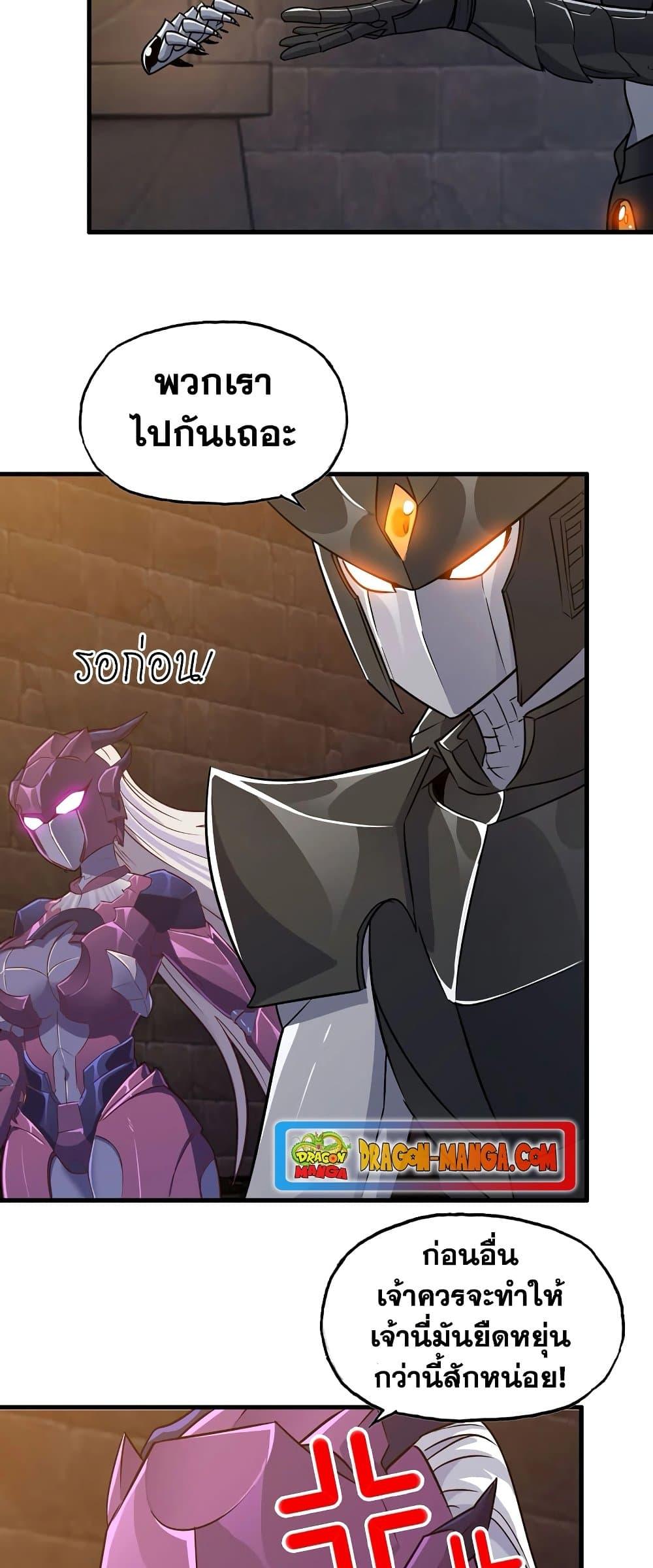 Manga-lc-com อ่านมังงะ อ่านการ์ตูน ออนไลน์ ฟรี My Wife is a Demon Queen ตอนที่ 1 2 3 4 5 6 7 8 9 10 11 12 13 14 ฟรี ไม่มีโฆษณา Manga-lc - อ่าน มังงะ อ่าน การ์ตูน ออนไลน์ อ่านมังงะ ฟรี