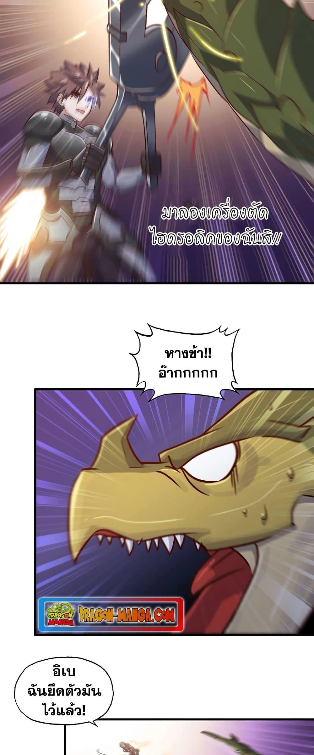 Manga-lc-com อ่านมังงะ อ่านการ์ตูน ออนไลน์ ฟรี My Wife is a Demon Queen ตอนที่ 1 2 3 4 5 6 7 8 9 10 11 12 13 14 ฟรี ไม่มีโฆษณา Manga-lc - อ่าน มังงะ อ่าน การ์ตูน ออนไลน์ อ่านมังงะ ฟรี