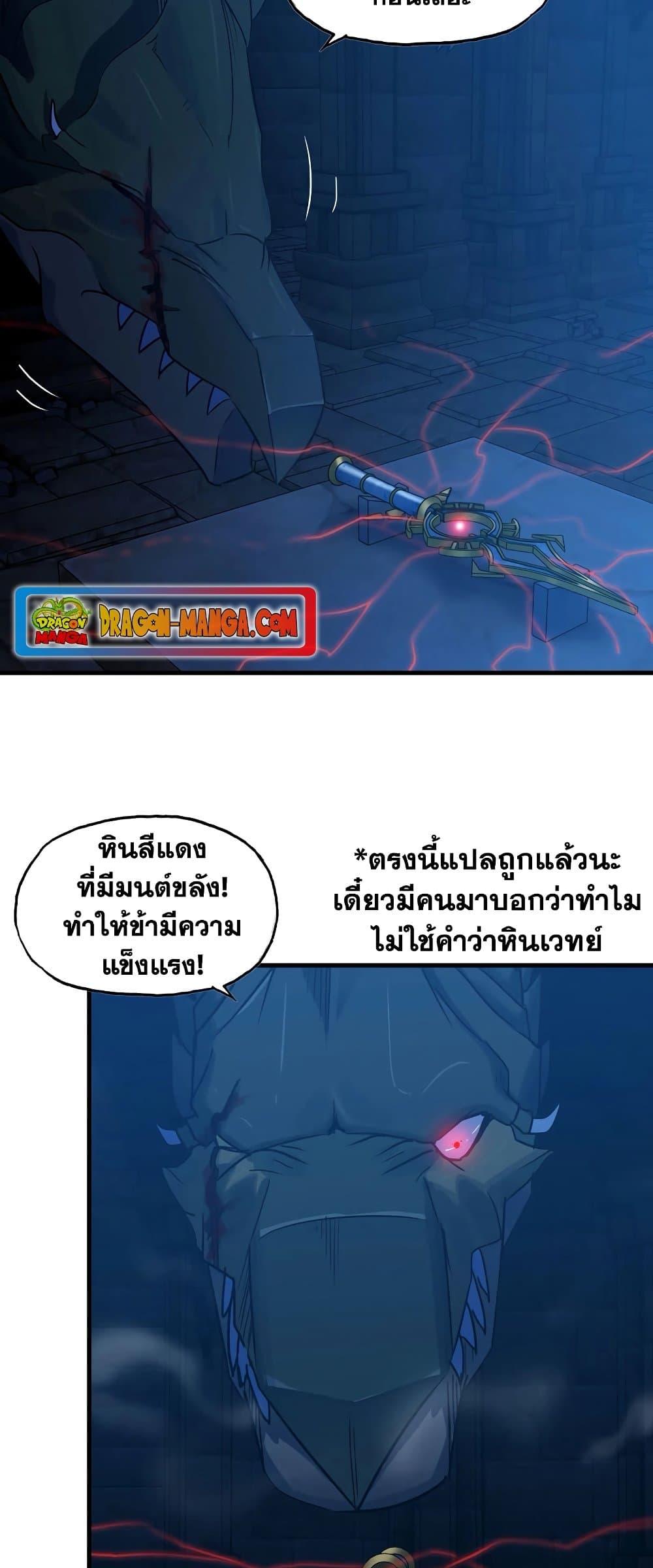 Manga-lc-com อ่านมังงะ อ่านการ์ตูน ออนไลน์ ฟรี My Wife is a Demon Queen ตอนที่ 1 2 3 4 5 6 7 8 9 10 11 12 13 14 ฟรี ไม่มีโฆษณา Manga-lc - อ่าน มังงะ อ่าน การ์ตูน ออนไลน์ อ่านมังงะ ฟรี