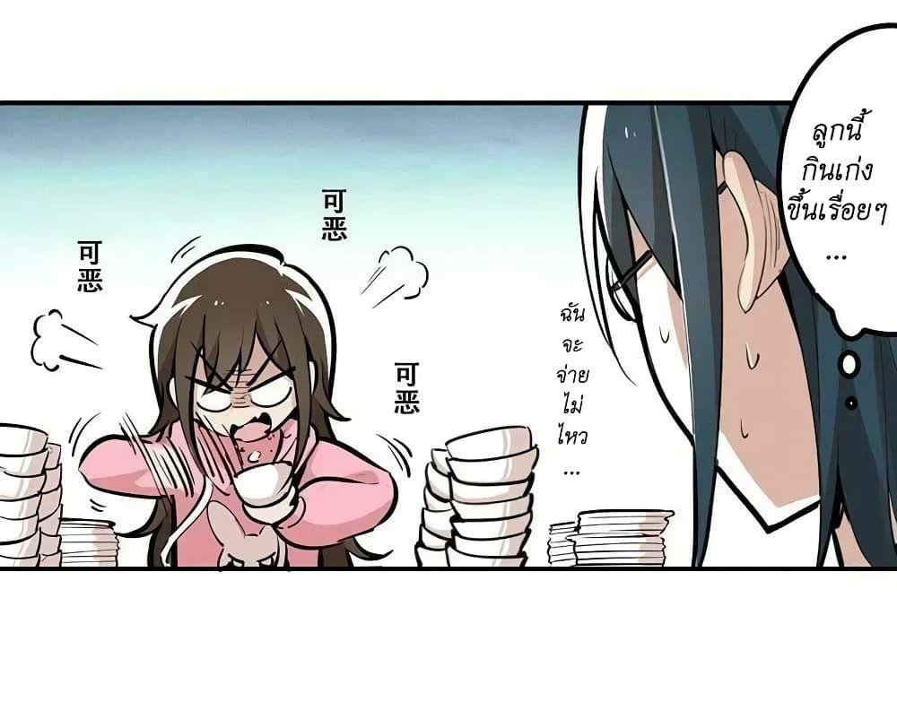Manga-lc-com อ่านมังงะ อ่านการ์ตูน ออนไลน์ ฟรี We Are In Love! ตอนที่ 1 2 3 4 5 6 7 8 9 10 11 12 13 14 ฟรี ไม่มีโฆษณา Manga-lc - อ่าน มังงะ อ่าน การ์ตูน ออนไลน์ อ่านมังงะ ฟรี