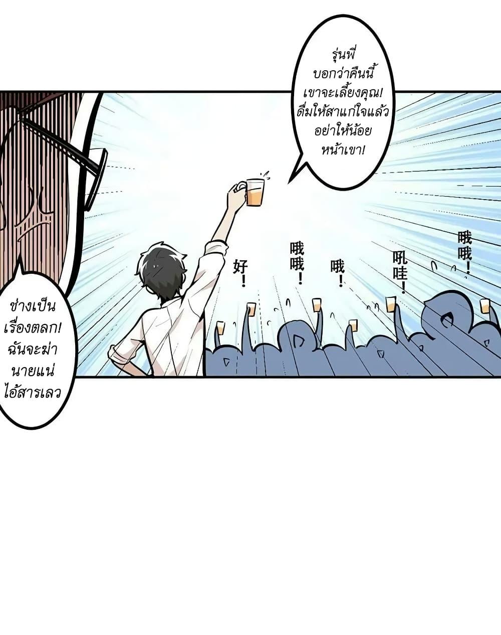Manga-lc-com อ่านมังงะ อ่านการ์ตูน ออนไลน์ ฟรี We Are In Love! ตอนที่ 1 2 3 4 5 6 7 8 9 10 11 12 13 14 ฟรี ไม่มีโฆษณา Manga-lc - อ่าน มังงะ อ่าน การ์ตูน ออนไลน์ อ่านมังงะ ฟรี