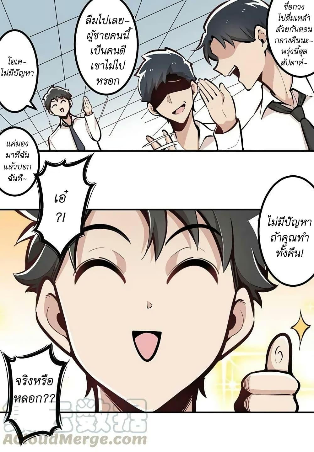 Manga-lc-com อ่านมังงะ อ่านการ์ตูน ออนไลน์ ฟรี We Are In Love! ตอนที่ 1 2 3 4 5 6 7 8 9 10 11 12 13 14 ฟรี ไม่มีโฆษณา Manga-lc - อ่าน มังงะ อ่าน การ์ตูน ออนไลน์ อ่านมังงะ ฟรี