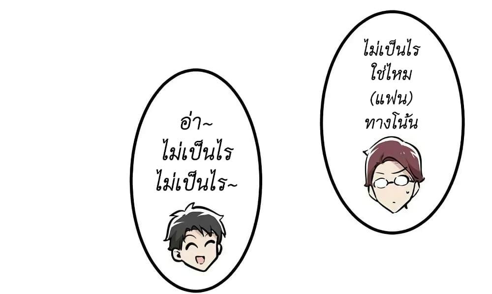 Manga-lc-com อ่านมังงะ อ่านการ์ตูน ออนไลน์ ฟรี We Are In Love! ตอนที่ 1 2 3 4 5 6 7 8 9 10 11 12 13 14 ฟรี ไม่มีโฆษณา Manga-lc - อ่าน มังงะ อ่าน การ์ตูน ออนไลน์ อ่านมังงะ ฟรี