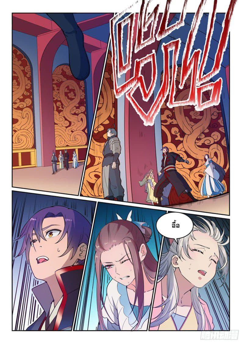 Manga-lc-com อ่านมังงะ อ่านการ์ตูน ออนไลน์ ฟรี Bailian Chengshen ตอนที่ 1 2 3 4 5 6 7 8 9 10 11 12 13 14 ฟรี ไม่มีโฆษณา Manga-lc - อ่าน มังงะ อ่าน การ์ตูน ออนไลน์ อ่านมังงะ ฟรี