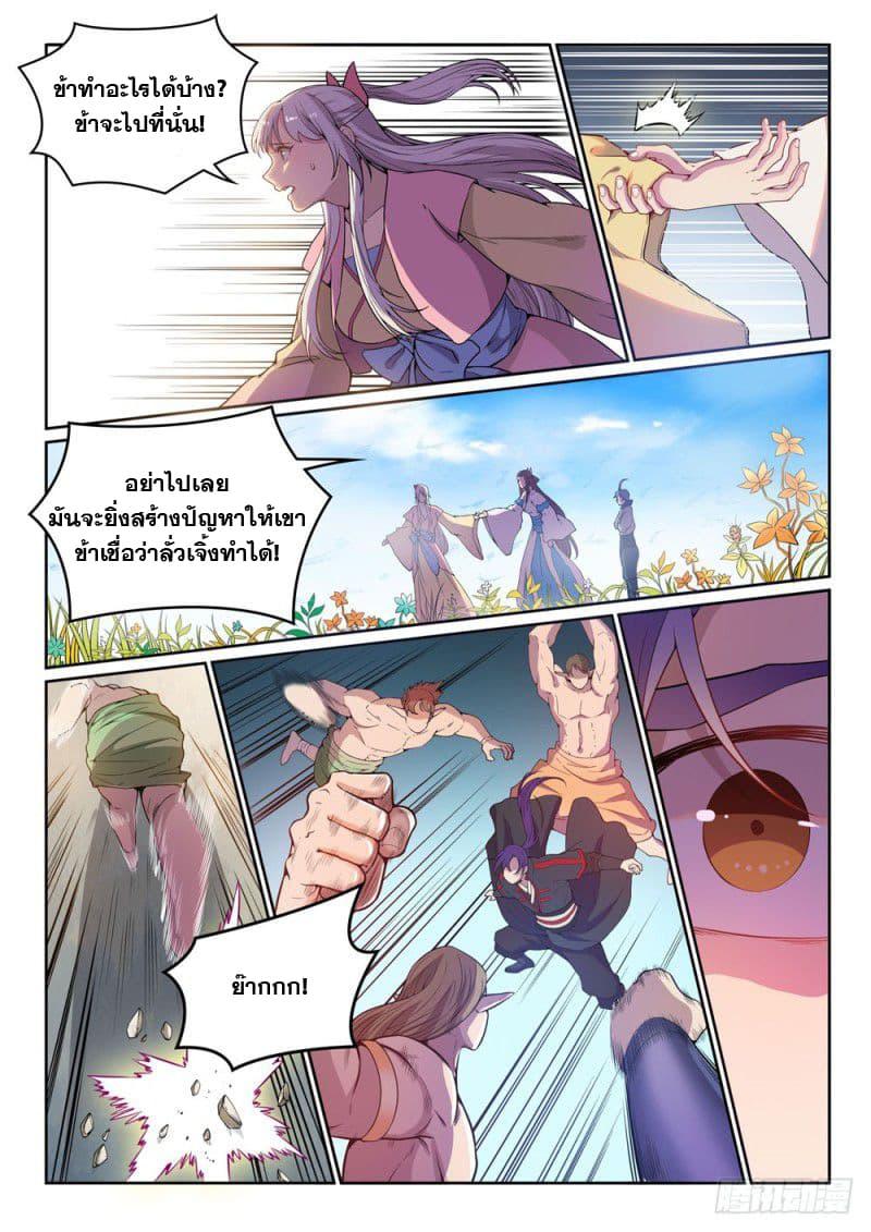 Manga-lc-com อ่านมังงะ อ่านการ์ตูน ออนไลน์ ฟรี Bailian Chengshen ตอนที่ 1 2 3 4 5 6 7 8 9 10 11 12 13 14 ฟรี ไม่มีโฆษณา Manga-lc - อ่าน มังงะ อ่าน การ์ตูน ออนไลน์ อ่านมังงะ ฟรี