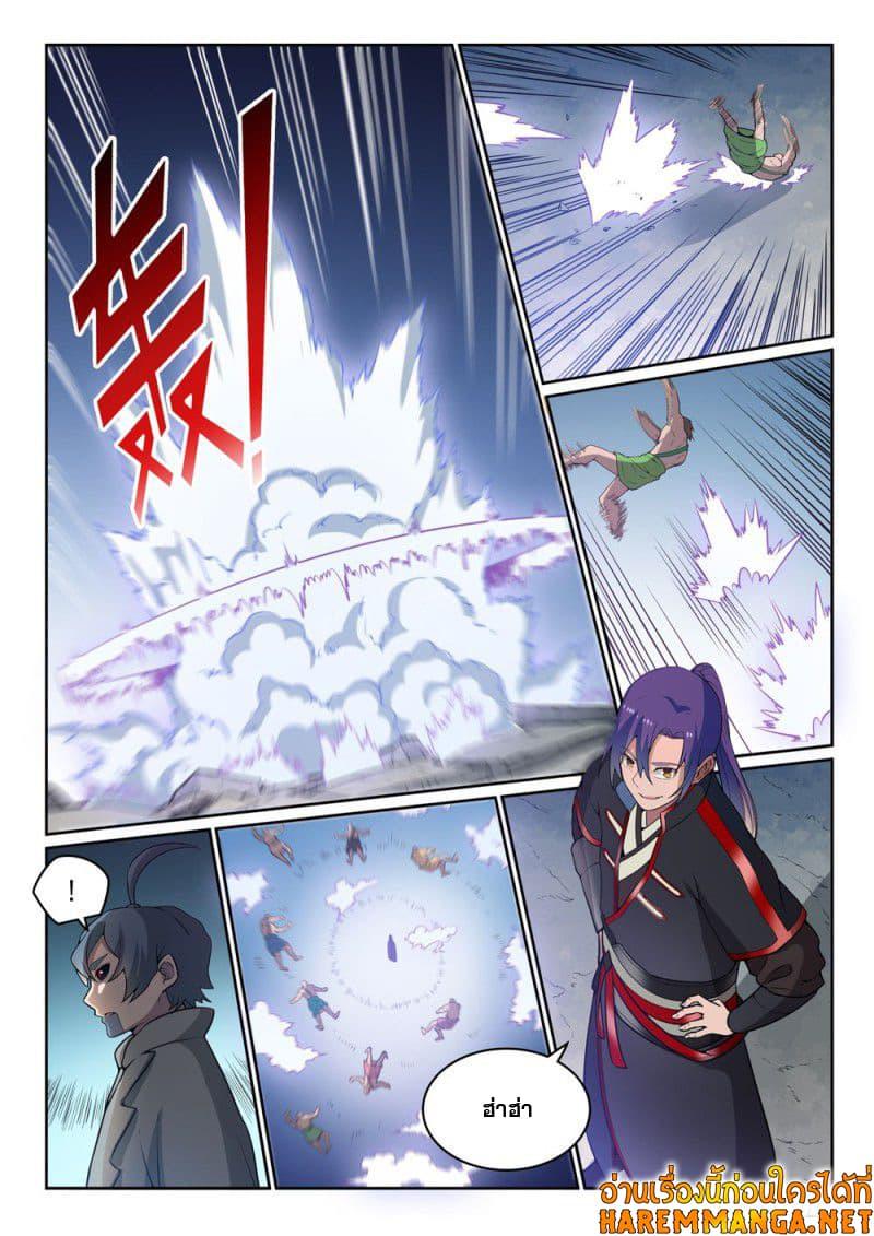 Manga-lc-com อ่านมังงะ อ่านการ์ตูน ออนไลน์ ฟรี Bailian Chengshen ตอนที่ 1 2 3 4 5 6 7 8 9 10 11 12 13 14 ฟรี ไม่มีโฆษณา Manga-lc - อ่าน มังงะ อ่าน การ์ตูน ออนไลน์ อ่านมังงะ ฟรี