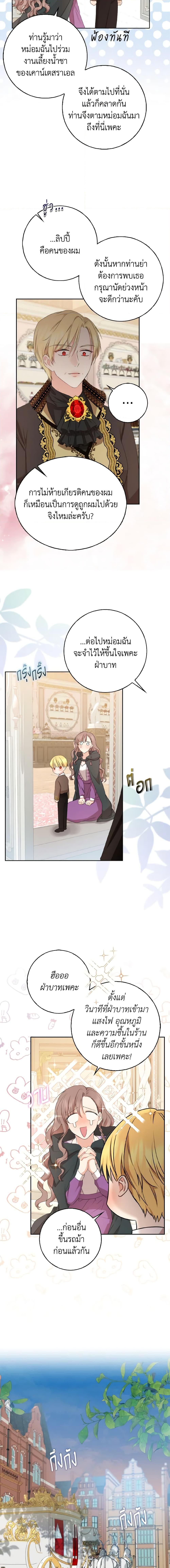 Manga-lc-com อ่านมังงะ อ่านการ์ตูน ออนไลน์ ฟรี Our Tyrant Became Young ตอนที่ 1 2 3 4 5 6 7 8 9 10 11 12 13 14 ฟรี ไม่มีโฆษณา Manga-lc - อ่าน มังงะ อ่าน การ์ตูน ออนไลน์ อ่านมังงะ ฟรี